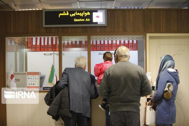 مسافران پیش از عزیمت به‌ فرودگاه قشم با شماره ۱۹۹ تماس بگیرند