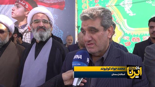 استاندار سمنان: پیام راهپیمایی ۱۳ آبان تقویت هویت ملی است