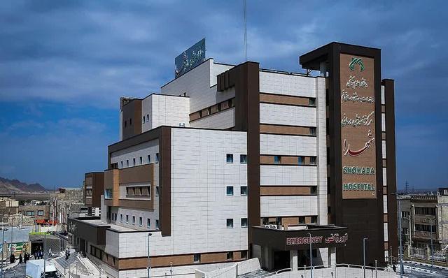 بیمارستان شهدای قم موفق به کسب درجه یک اعتباربخشی ملی شد