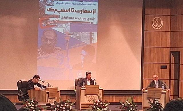 ریشه و پیامد آمریکاستیزی؛ تقابل دیدگاه‌ها در مناظره زیباکلام و دخانچی