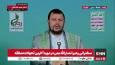 رهبر انصار الله یمن: آمریکا و اسرائیل و هم‌پیمانان منطقه‌ای آن‌ها، هرگونه حمایت از فلسطین را به عنوان وابستگی به جمهوری اسلامی ایران معرفی می‌کنند و می‌کوشند این حمایت‌ها را بی‌اعتبار کنند