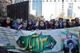 مراسم راهپیمایی یوم‌الله 13 آبان در تهران