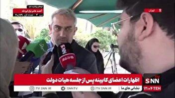 وزیر اقتصاد در پاسخ به SNNTV: از پرونده کیفری زهره عالی‌پور، رئیس سازمان خصوصی‌سازی اطلاعی ندارم