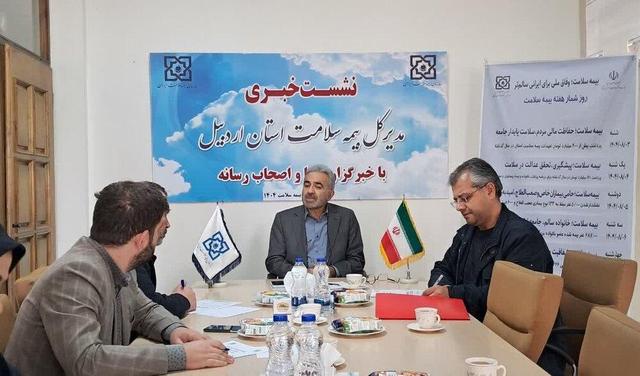 مدیرکل بیمه سلامت استان اردبیل: حمایت بیمه سلامت از درمان ناباروری/ نابارورها خود را نشان‌دار کنند