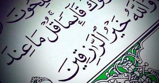 برای رفع تنگدستی چه ذکری بگوییم؟