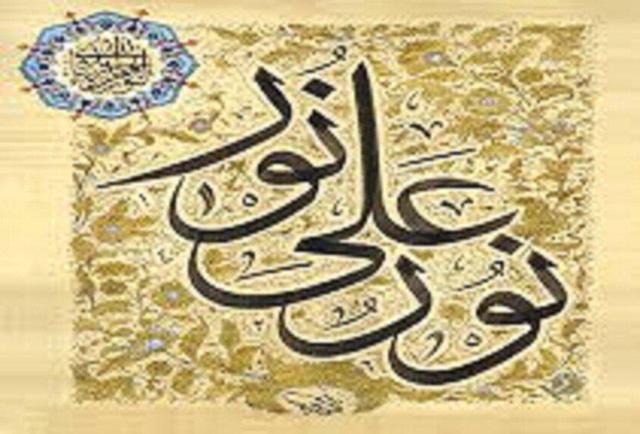 بشنوید| دعای نور حضرت فاطمه(س) که از پیامبر(ص) فراگرفت