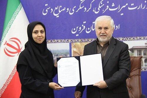 سرپرست میراث‌فرهنگی و گردشگری قزوین معرفی شد