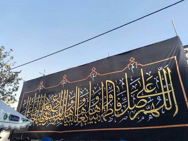 نصب کتیبه صلوات خاصه حضرت زهرا(س) در طولانی‌ترین خیابان خاورمیانه