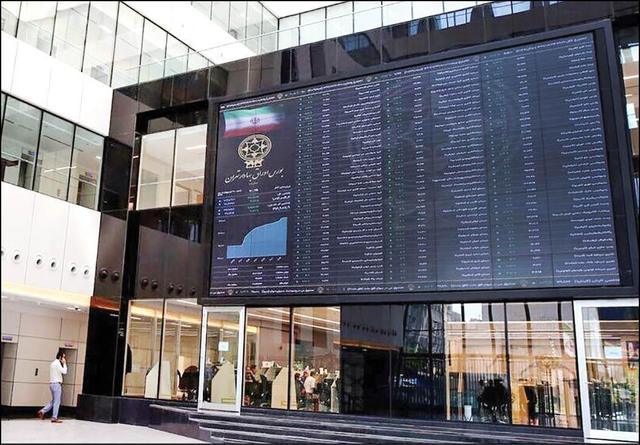 ارزش صندوق های سرمایه گذاری به مرز ۲۰۰۰ همت رسید | رشد صندوق های طلا