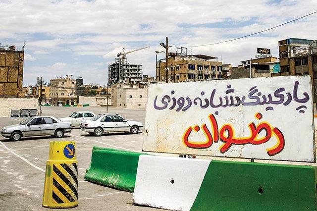 معاون وزیر راه: ساماندهی پارکینگ‌های اطراف حرم مطهر رضوی ضروری است  