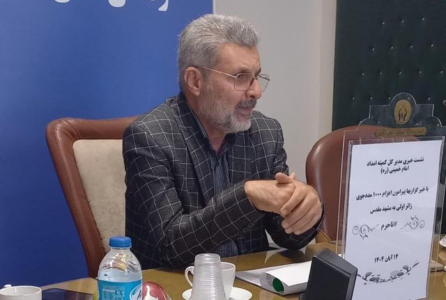 اعزام یک‌هزار زائر اولی به مشهد مقدس با حمایت کمیته امداد استان مرکزی