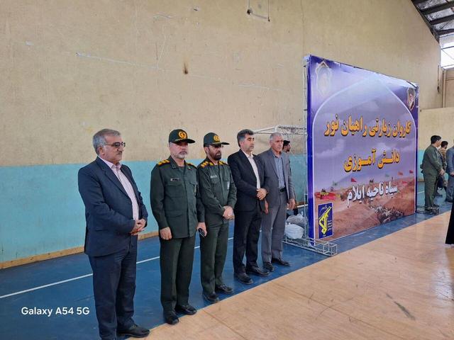 راهیان نور، پلی میان نسل امروز و آرمان‌های شهدا