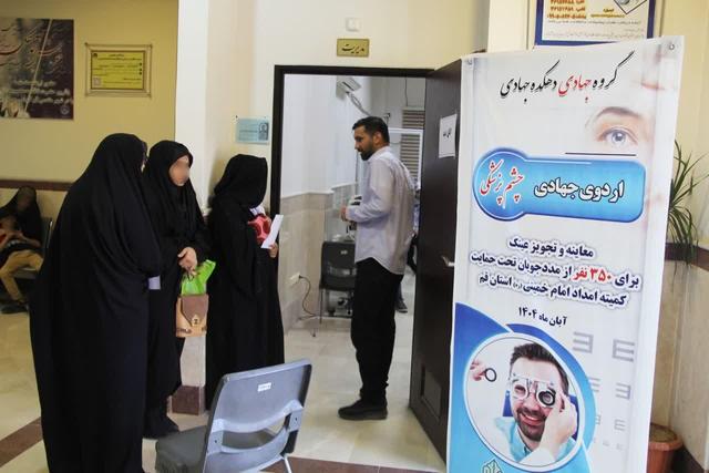 اوج یک همدلی:؛روایتی از اردوگاه سلامت و امید 