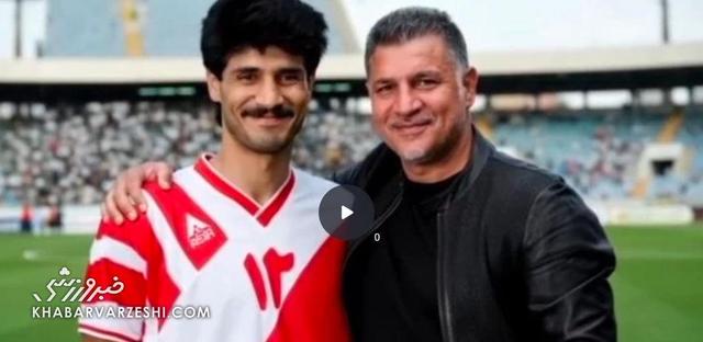 ویدیو| «بغل‌گرفتن جوانی» به ستاره‌های پرسپولیس رسید؛ از پروین و کلانی تا دایی و آقاکریم