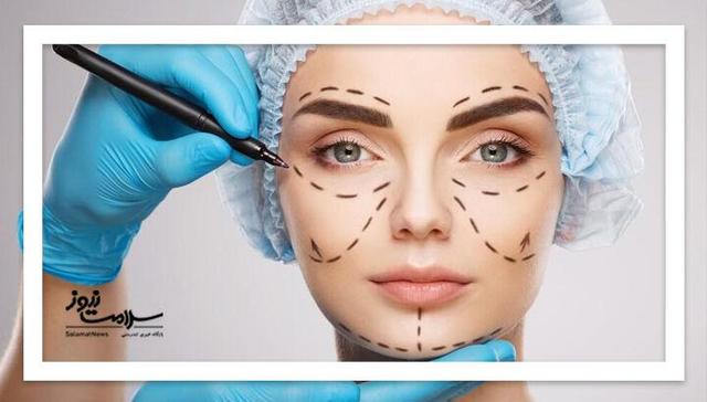 انجام جراحی‌های زیبایی در آرایشگاه‌ها غیرمجاز است