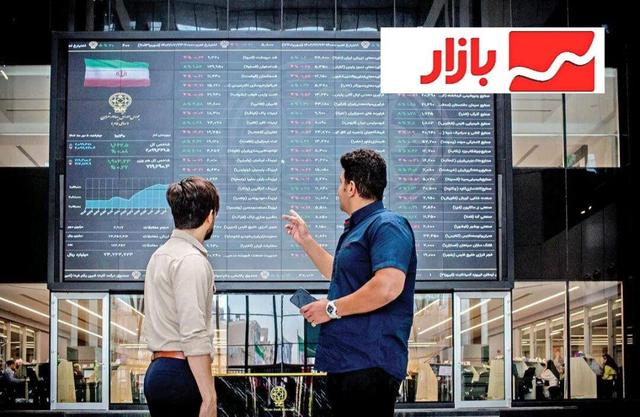 پایان هفته منفی بورس | خروج نقدینگی حقیقی در آخرین روز کاری