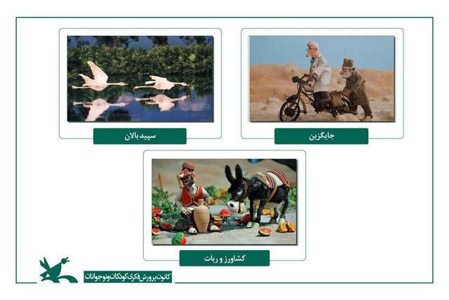 «شتر و آسیابان» از تهران به مراکش می‌رود