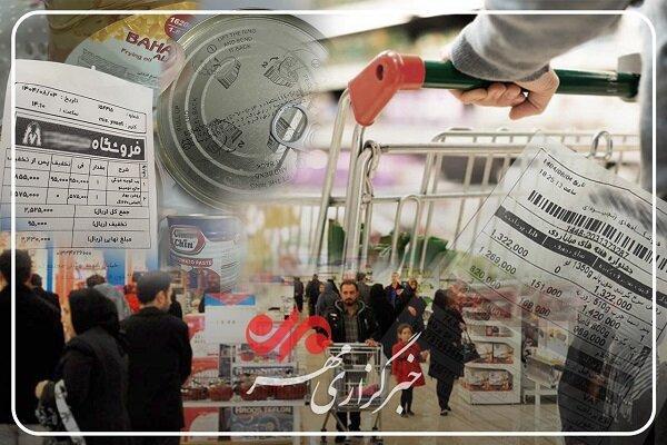 گرانی زیر پوست بازار شیراز؛ وقتی نظارت ظاهری درد اصلی را درمان نمی‌کند