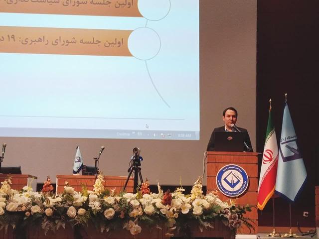 ۶۱ مقاله به دبیرخانه کنفرانس بین‌المللی مهندسی ایران ارسال شد