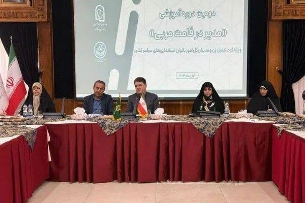 دومین دوره آموزشی «مدیر در قامت مربی» آغاز به کار کرد