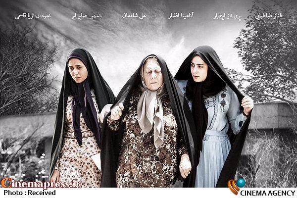 «ویلایی‌ها» به تلویزیون می‌آید