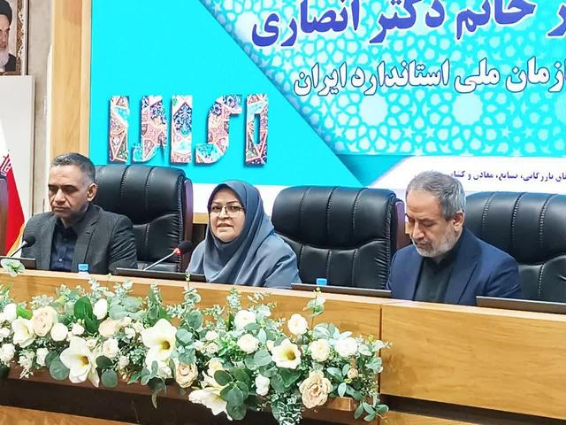 اجرای طرح ملی "استاندارد حامی تولید" با هدف تسهیلگری و کاهش برخوردهای قهری