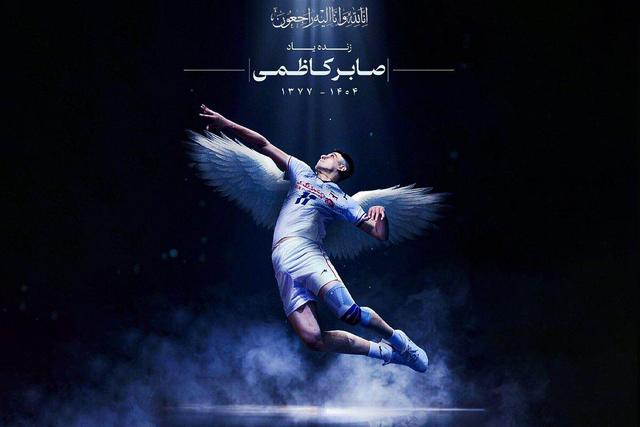 خواب ابدی صابر؛ صدای اسپک‌هایی که خاموش شد