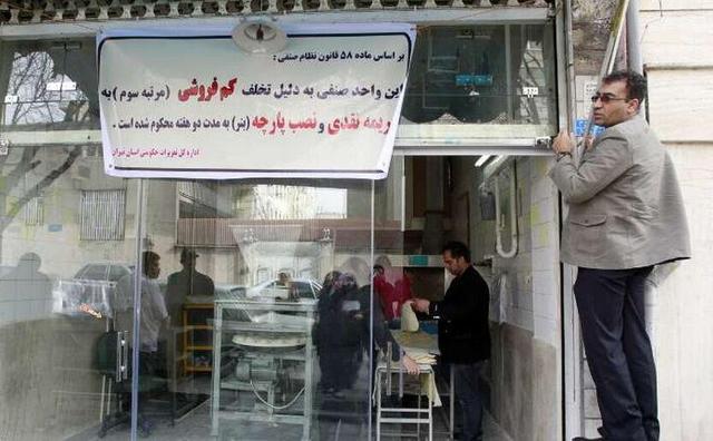 تعطیلی ۴۰۰ نانوایی متخلف در تهران