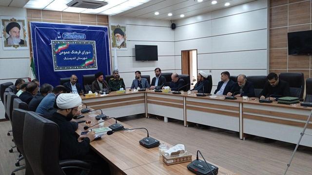 امام جمعه اندیمشک: ثبت چهارم آذر در تقویم کشور مراحل آخر را سپری می‌کند