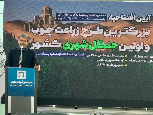 استاندار اصفهان:افزایش سرمایه اجتماعی و وفاق، ضرورتی انکارناپذیر در شرایط کنونی است