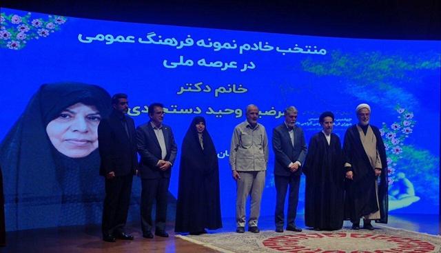 فرهنگ خانواده‌محوری از ویژگی‌های برجسته ایرانیان است/لرستان استان برتر در فرهنگ عمومی