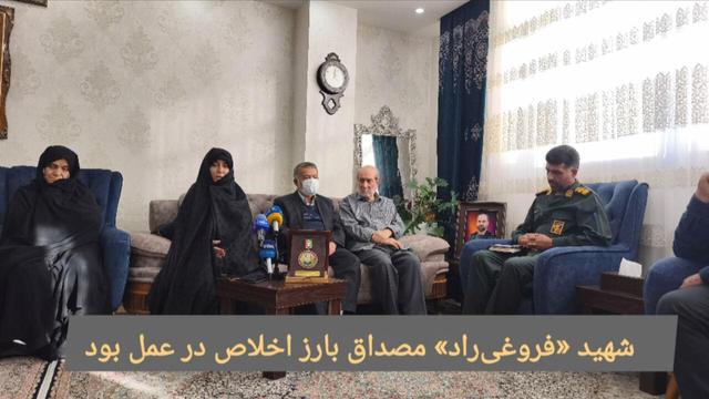 فیلم | شهید «فروغی راد» مصداق بارز اخلاص در عمل بود