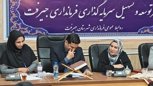 فیلم| تاکید فرماندار جیرفت بر حضور مدیران در نشست‌های‌ کارگروه رفع موانع تولید