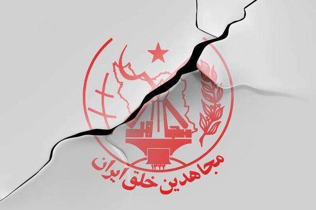 فیلم/ کتاب مقدس اعضای سازمان منافقین چه بود؟