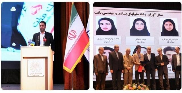 تجلیل از برگزیدگان المپیاد علمی دانشجویی کشور با حمایت بانک ملت