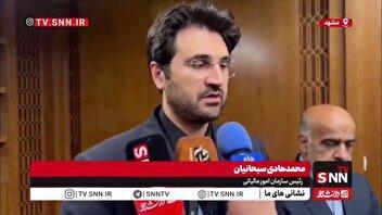 سبحانیان: مردم خودشان می‌توانند انتخاب کنند که مالیات آنها صرف چه پروژه‌ای شود