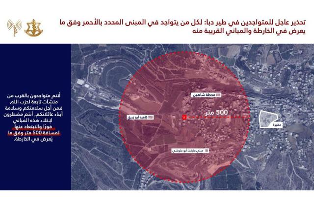 رژیم صهیونیستی برای 2 روستا در جنوب لبنان هشدار حمله صادر کرد