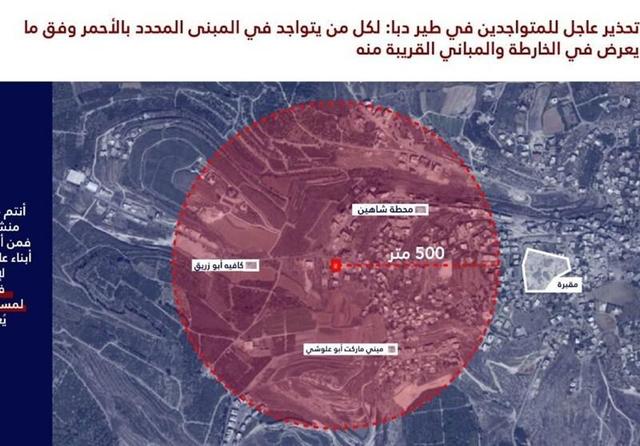 اسرائیل برای سه منطقه در لبنان هشدار حمله صادر کرد