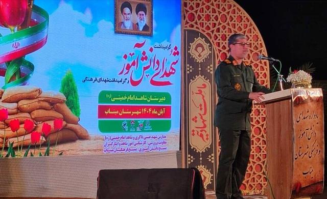 جانشین سپاه امام سجاد(ع) هرمزگان: حفظ و تقویت بصیرت دانش‌آموزان در برابر دشمن ضروری است