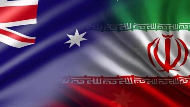 اقدام خصمانه استرالیا علیه سپاه پاسداران ایران