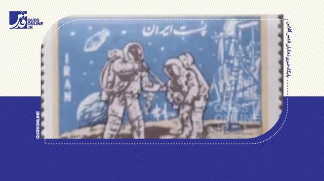 فرود آپولو روی پاکت‌نامه‌ها