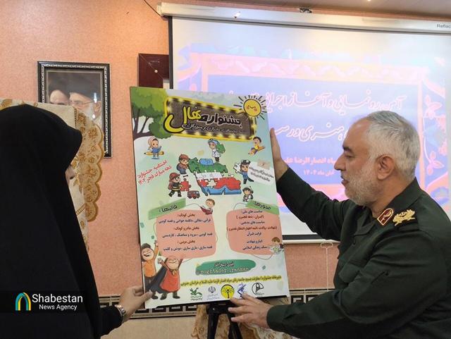 آیین رونمایی از رویدادهای فرهنگی، هنری و رسانه ای خراسان جنوبی