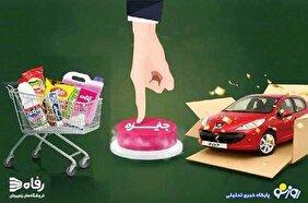 رفاه شامل چه اقشاری از جامعه می‌شود؟