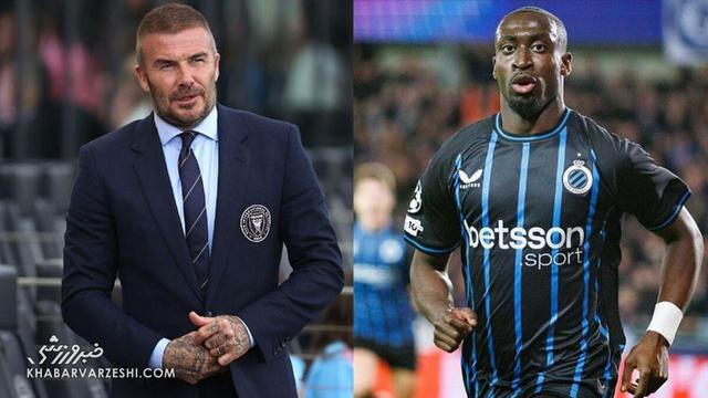 یک ستاره جوان رکورد بکام را شکست