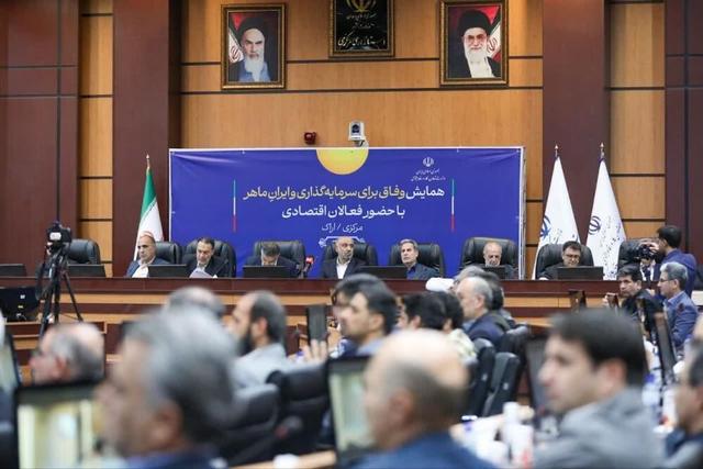 همایش "وفاق برای سرمایه‌گذاری و ایرانِ ماهر" با حضور وزیر کار در اراک برگزار شد.