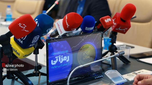 دومین رویداد رمز آتی برگزار شد