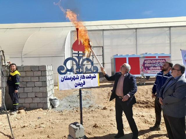 پروژه گازرسانی به گلخانه‌های فریدن اجرا شد