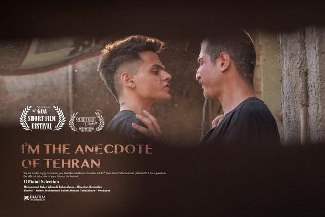 «من قصه تهرانم» راهی هند شد