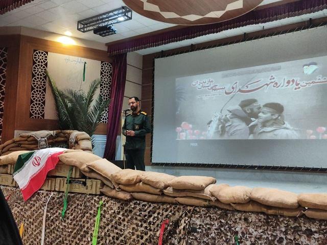 یادواره شهدای بیسیم چی در مازندران برگزار شد