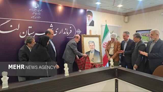 رونمایی از پوستر نکوداشت پدر علم فیزیولوژی گیاهی در لنگرود برگزار شد